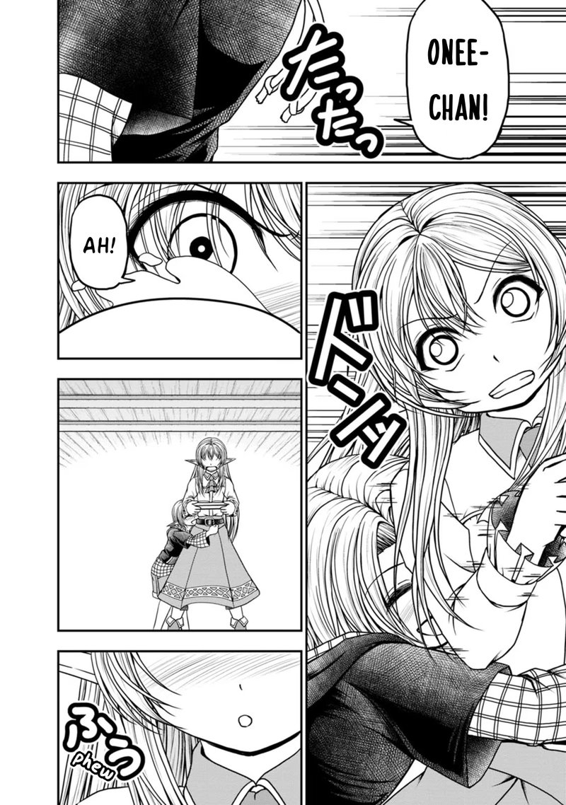 Guild No Cheat Na Uketsukejou 28 2