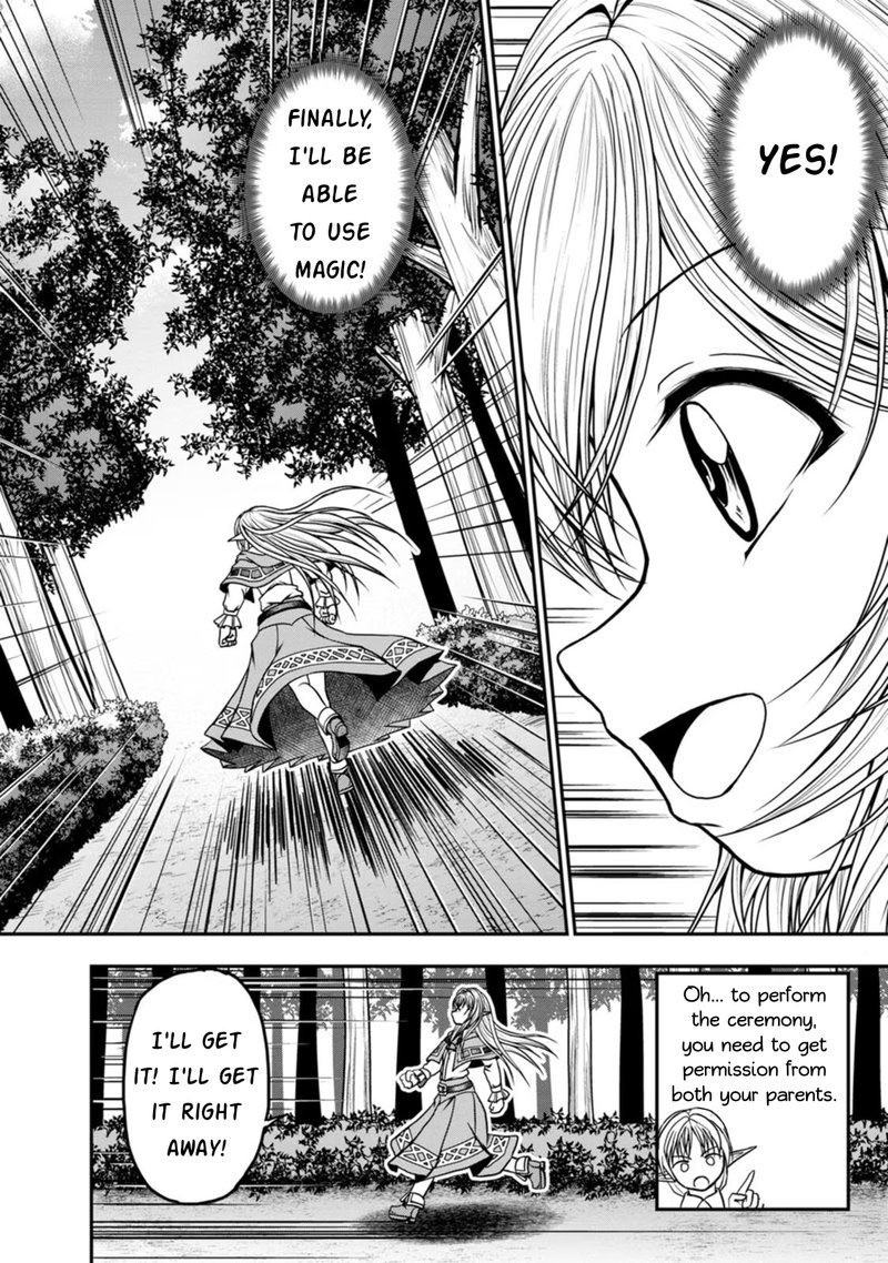 Guild No Cheat Na Uketsukejou 28 20