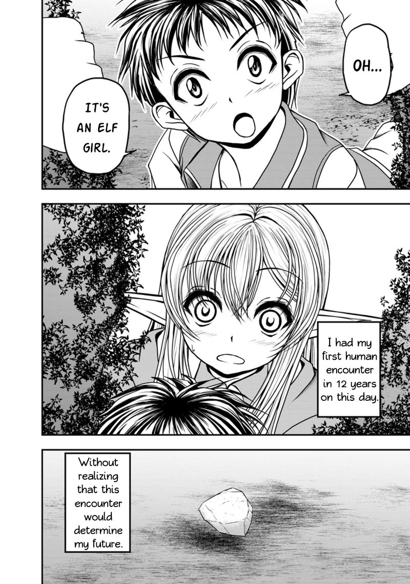 Guild No Cheat Na Uketsukejou 28 25