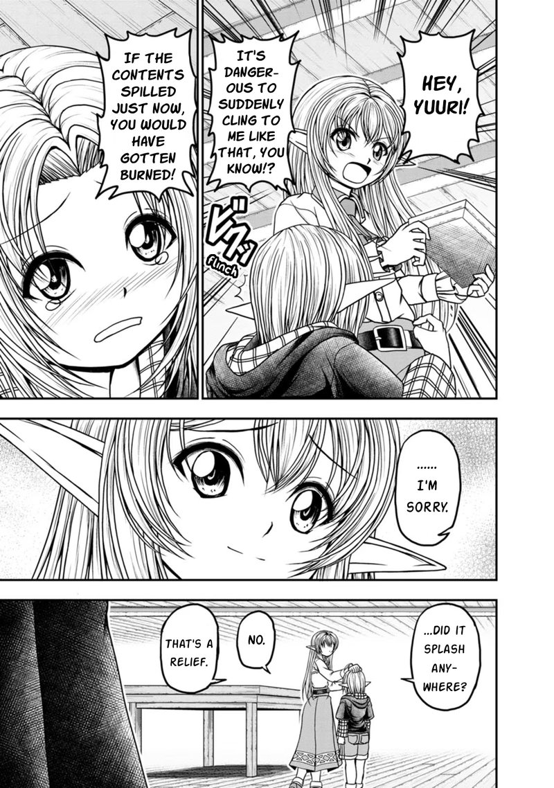 Guild No Cheat Na Uketsukejou 28 3