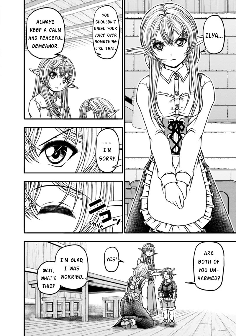 Guild No Cheat Na Uketsukejou 28 4