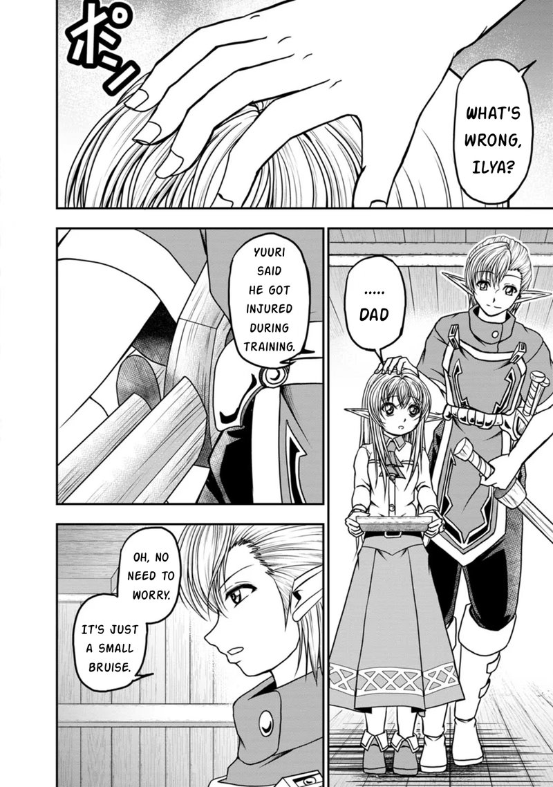 Guild No Cheat Na Uketsukejou 28 6