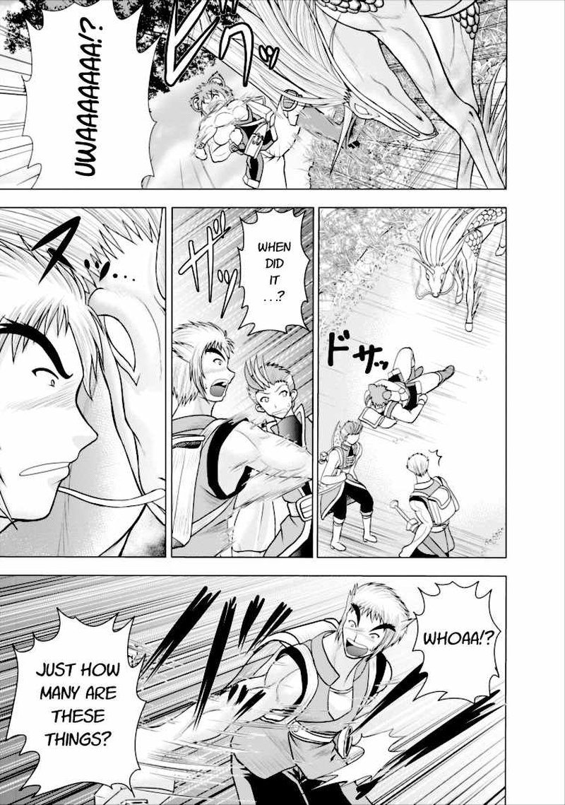 Guild No Cheat Na Uketsukejou 3 11