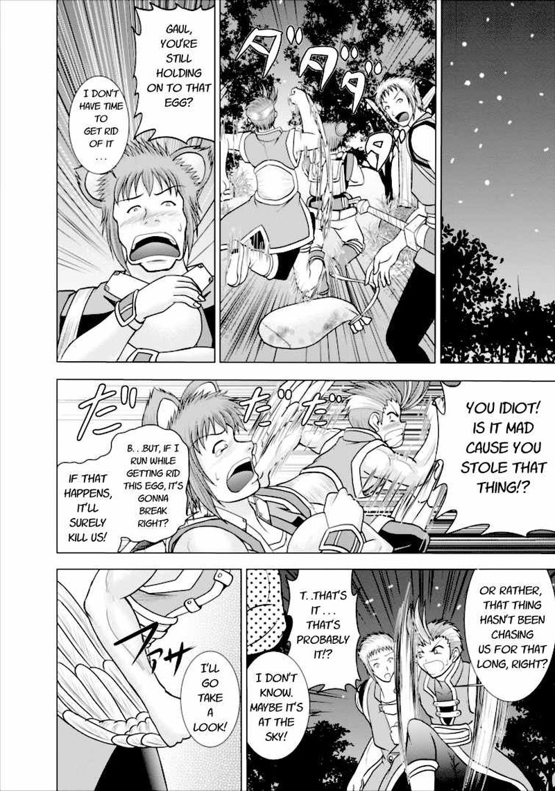 Guild No Cheat Na Uketsukejou 3 14