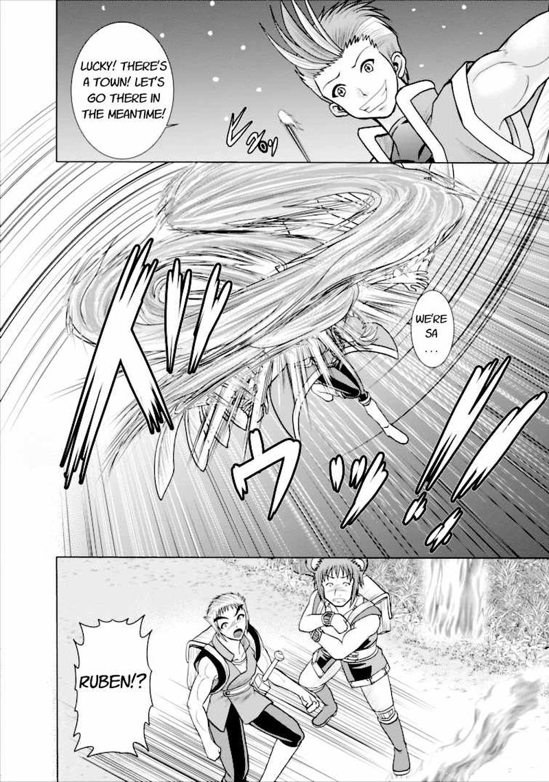 Guild No Cheat Na Uketsukejou 3 16