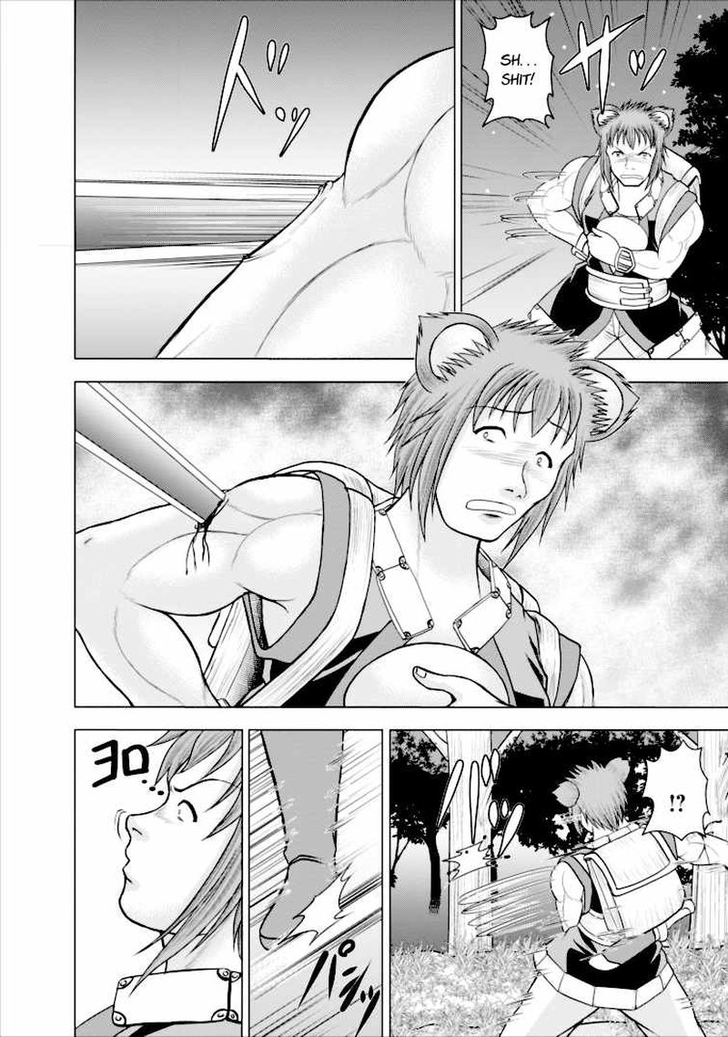Guild No Cheat Na Uketsukejou 3 18