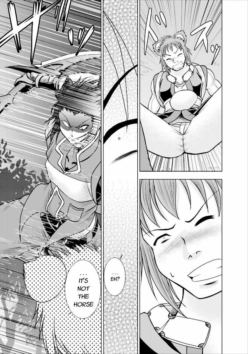Guild No Cheat Na Uketsukejou 3 19