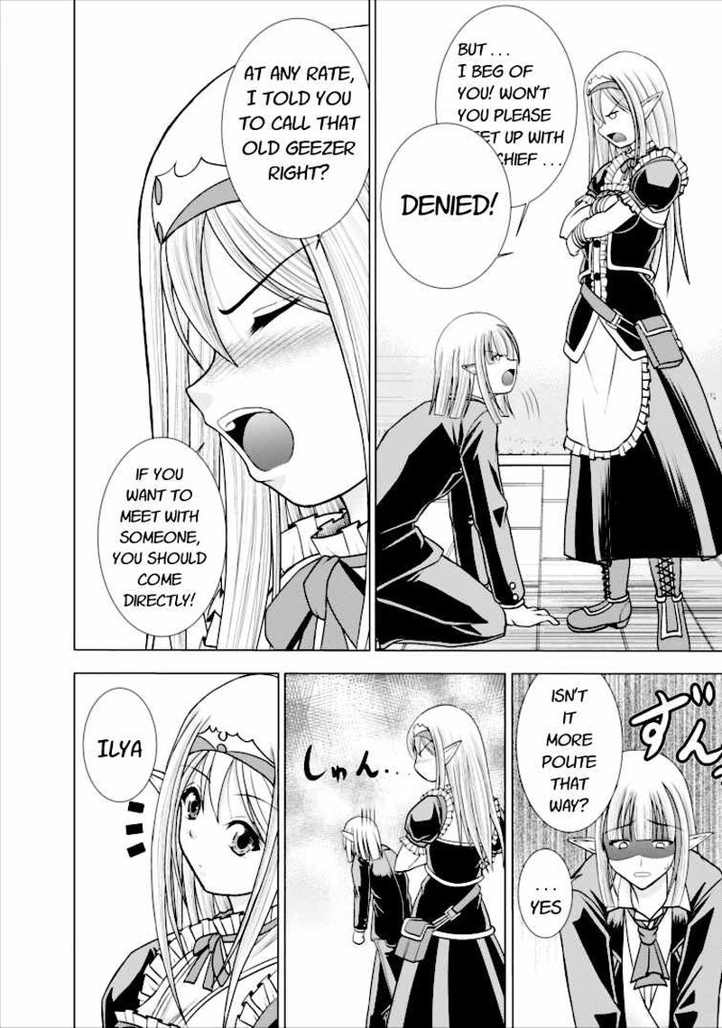Guild No Cheat Na Uketsukejou 3 2