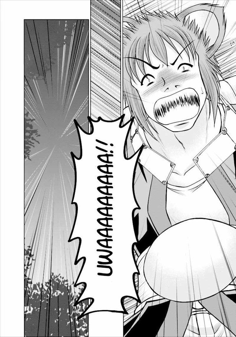 Guild No Cheat Na Uketsukejou 3 20