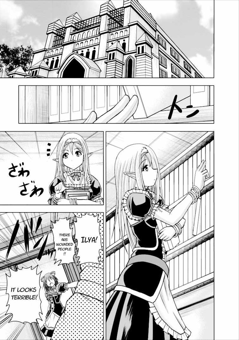 Guild No Cheat Na Uketsukejou 3 21
