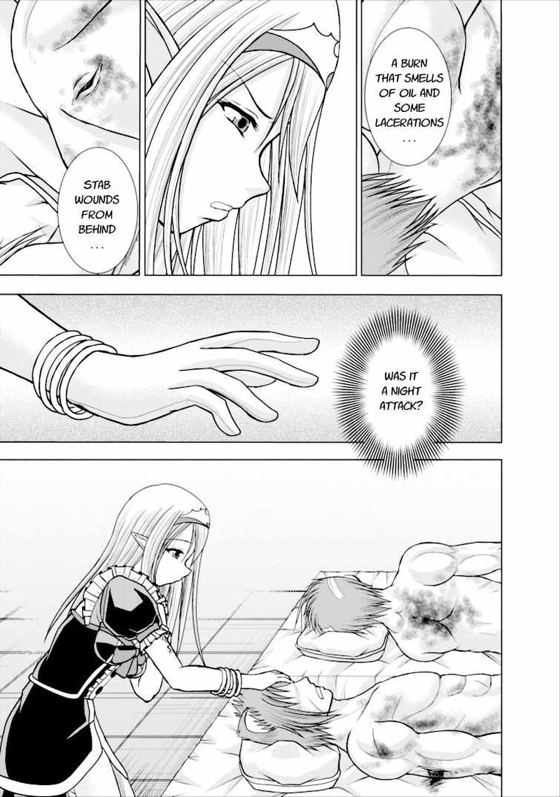 Guild No Cheat Na Uketsukejou 3 23
