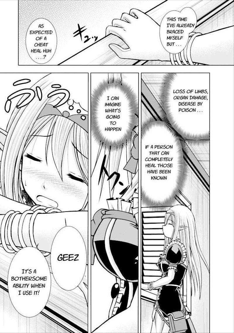 Guild No Cheat Na Uketsukejou 3 29