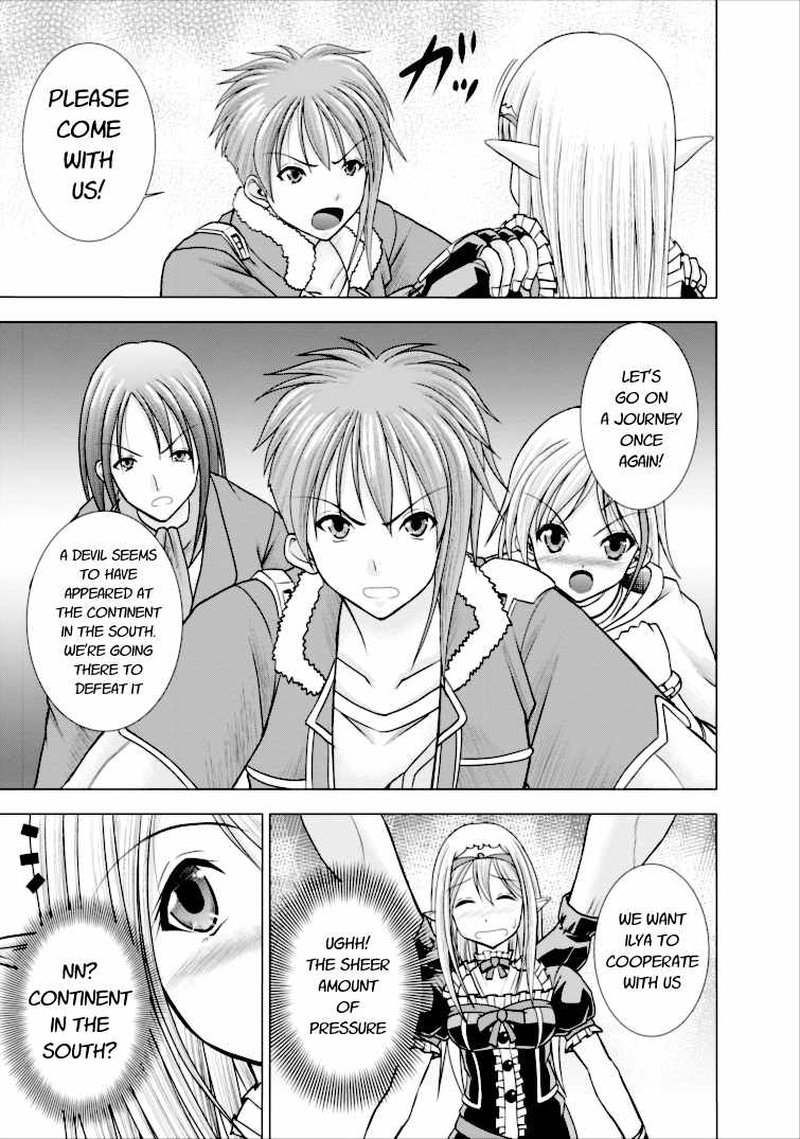 Guild No Cheat Na Uketsukejou 3 3
