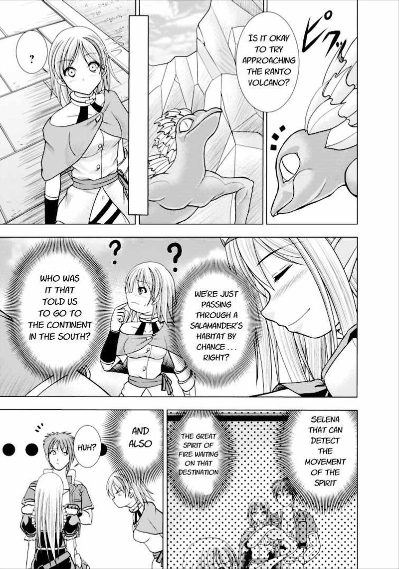 Guild No Cheat Na Uketsukejou 3 5