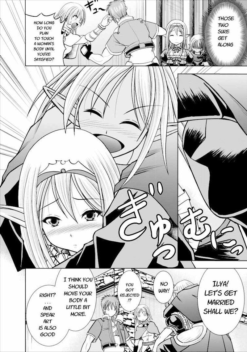Guild No Cheat Na Uketsukejou 3 6