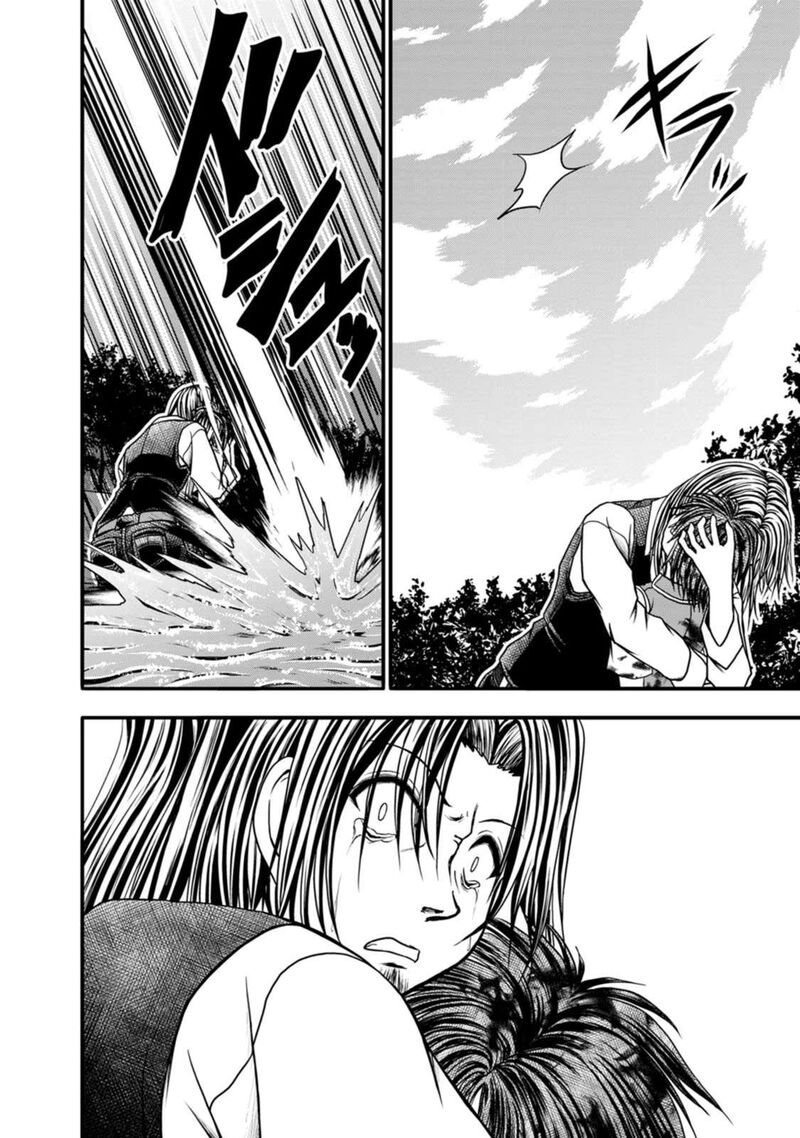 Guild No Cheat Na Uketsukejou 30 10
