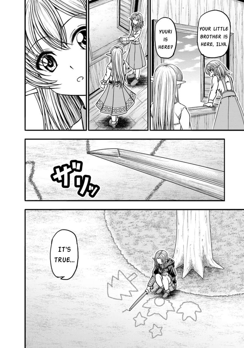 Guild No Cheat Na Uketsukejou 30 14
