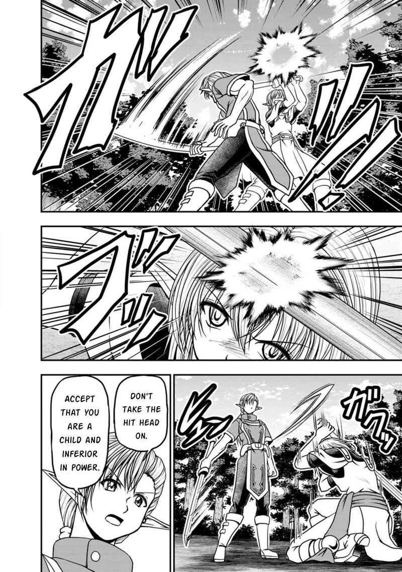 Guild No Cheat Na Uketsukejou 30 16