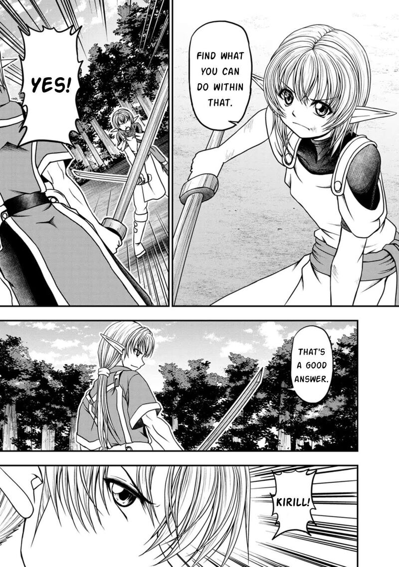 Guild No Cheat Na Uketsukejou 30 17