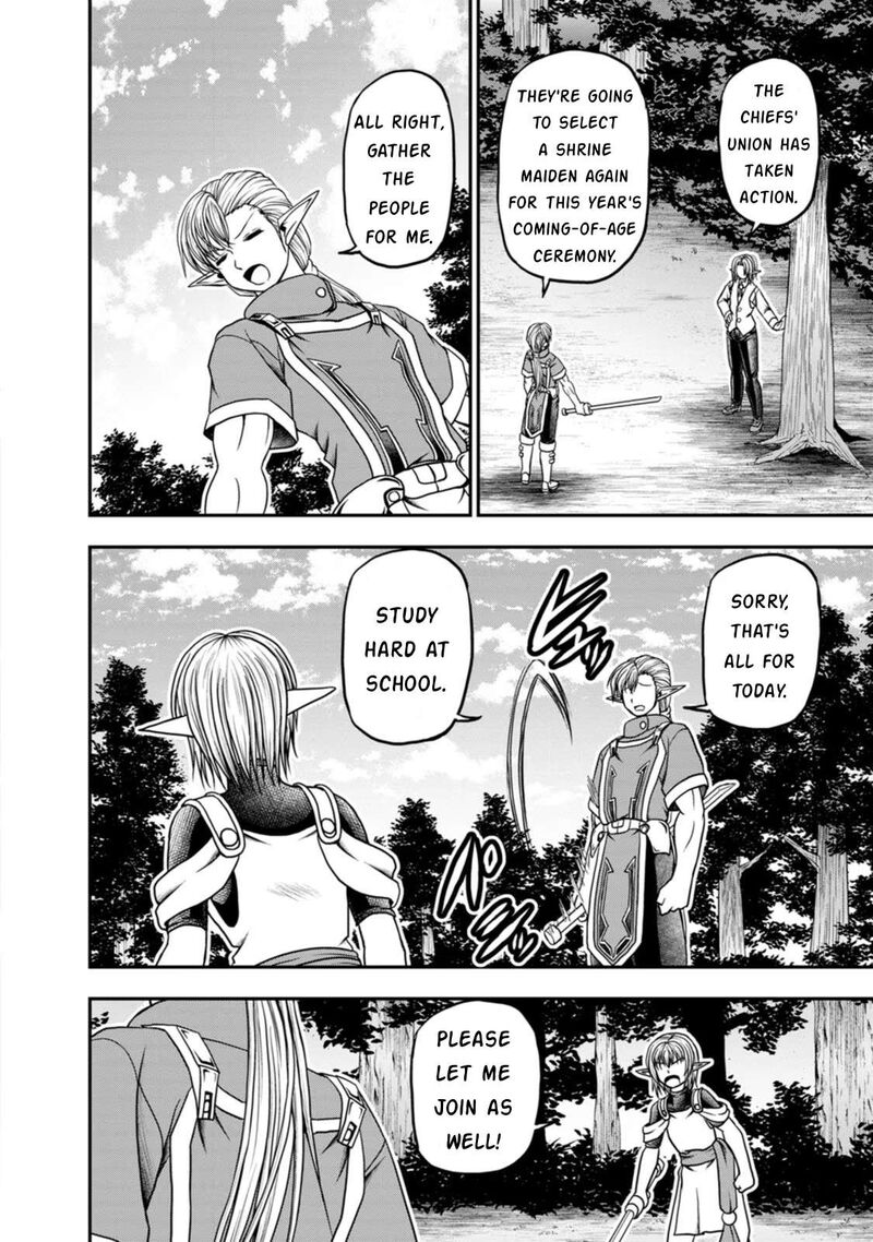 Guild No Cheat Na Uketsukejou 30 18