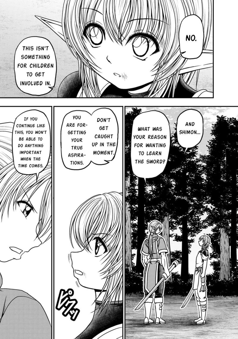 Guild No Cheat Na Uketsukejou 30 19