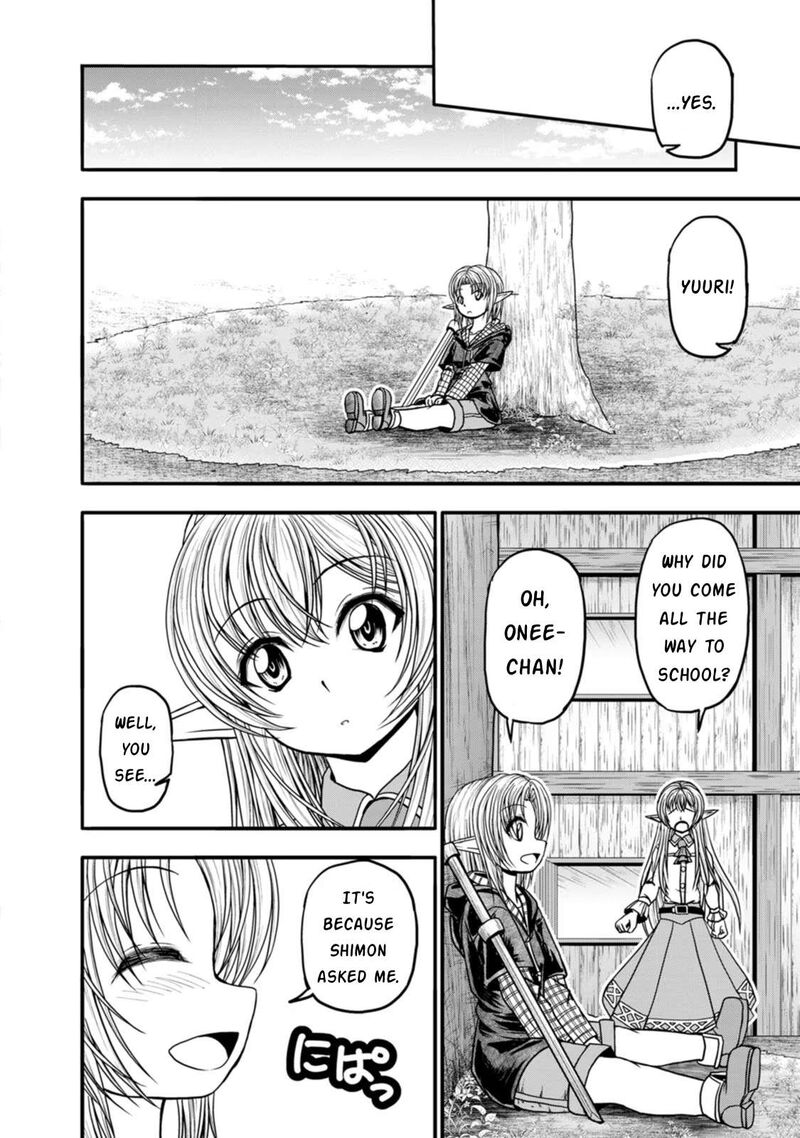 Guild No Cheat Na Uketsukejou 30 20