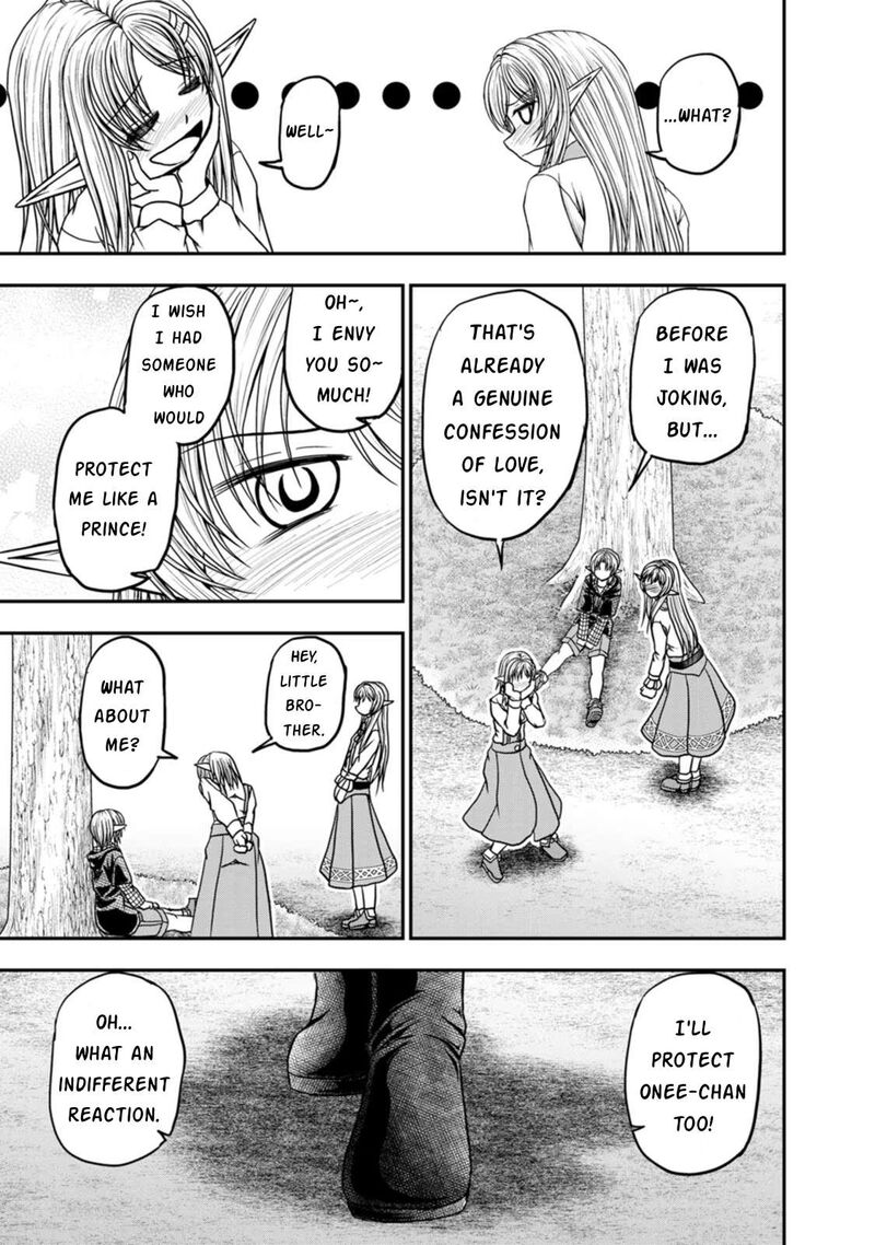 Guild No Cheat Na Uketsukejou 30 23