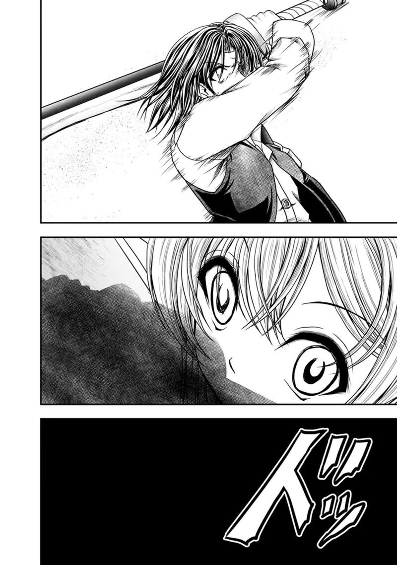 Guild No Cheat Na Uketsukejou 30 25