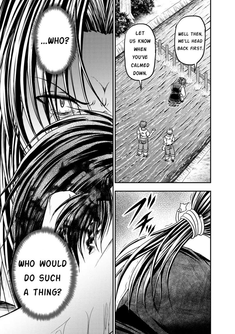 Guild No Cheat Na Uketsukejou 30 9