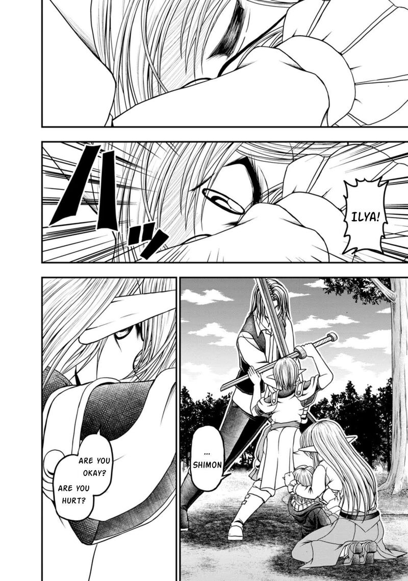 Guild No Cheat Na Uketsukejou 31 11