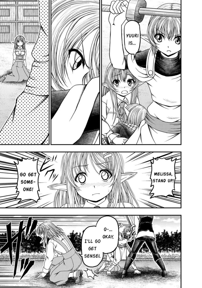 Guild No Cheat Na Uketsukejou 31 12