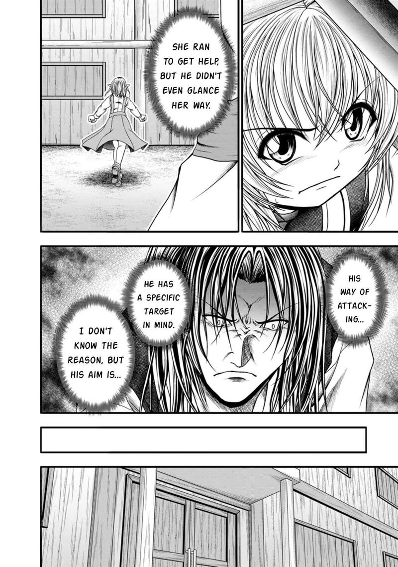 Guild No Cheat Na Uketsukejou 31 13