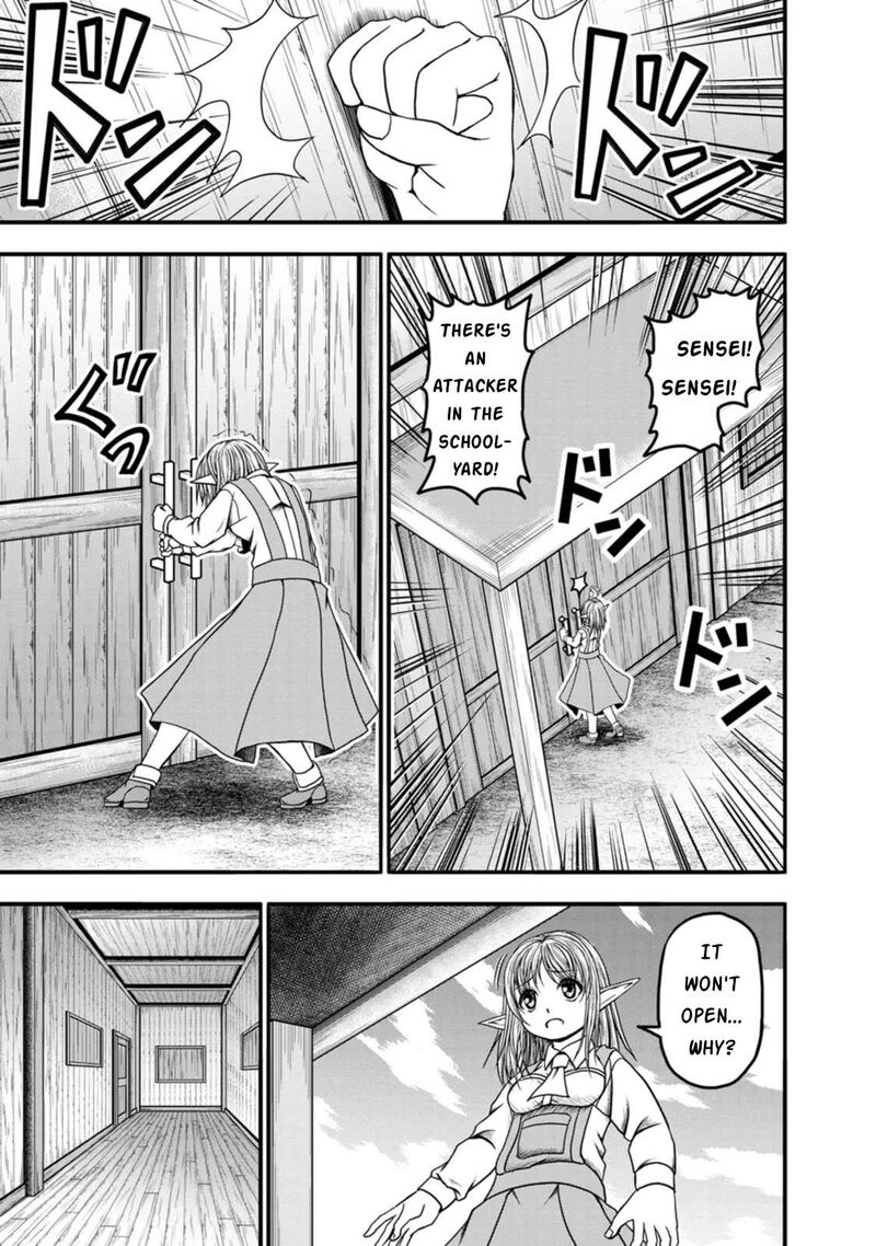 Guild No Cheat Na Uketsukejou 31 14