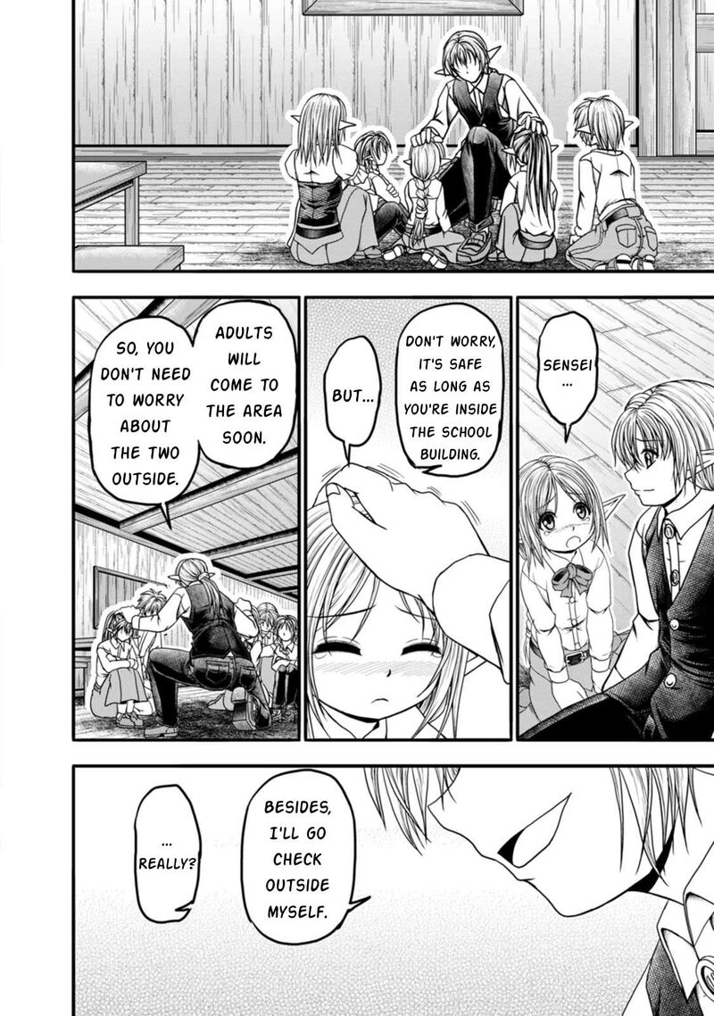 Guild No Cheat Na Uketsukejou 31 15