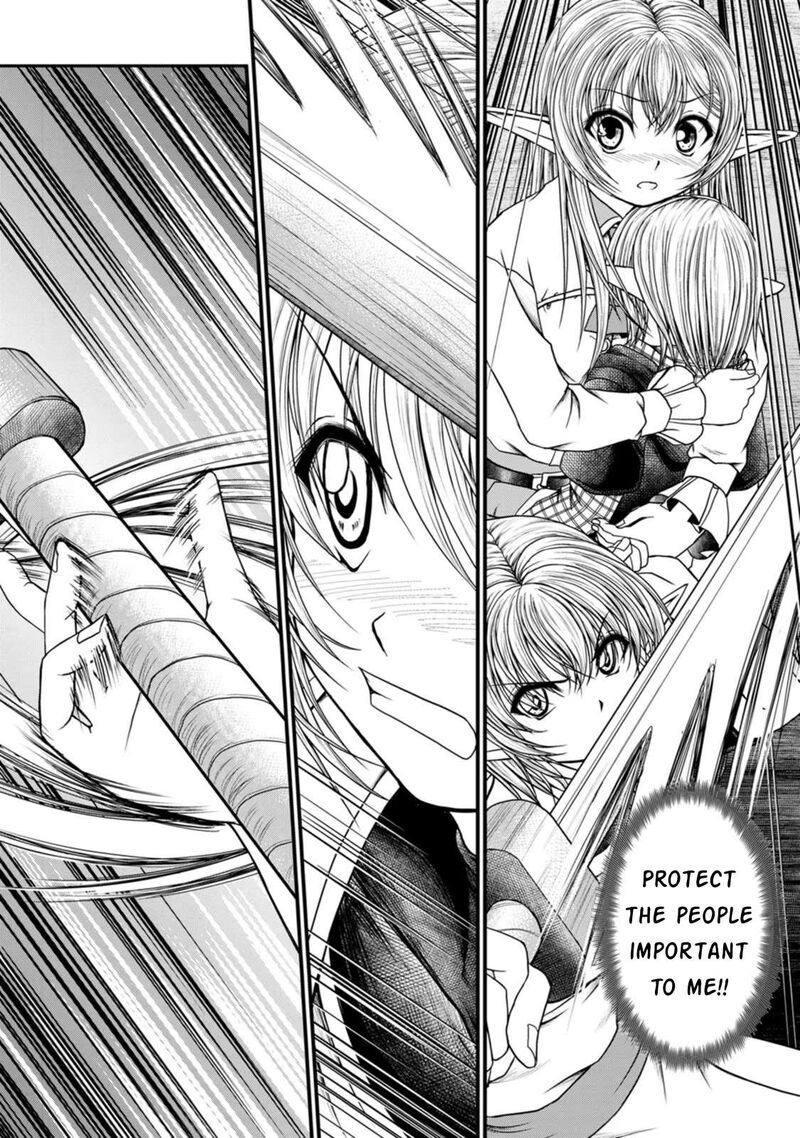 Guild No Cheat Na Uketsukejou 31 19