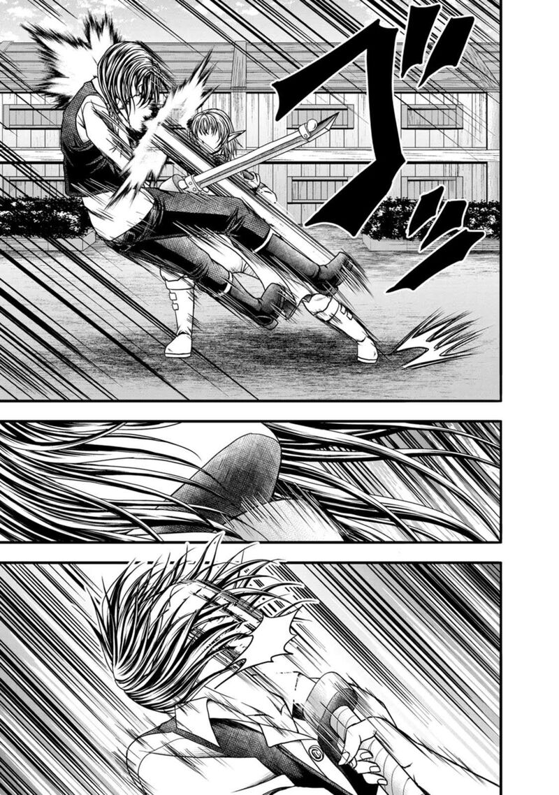 Guild No Cheat Na Uketsukejou 31 20