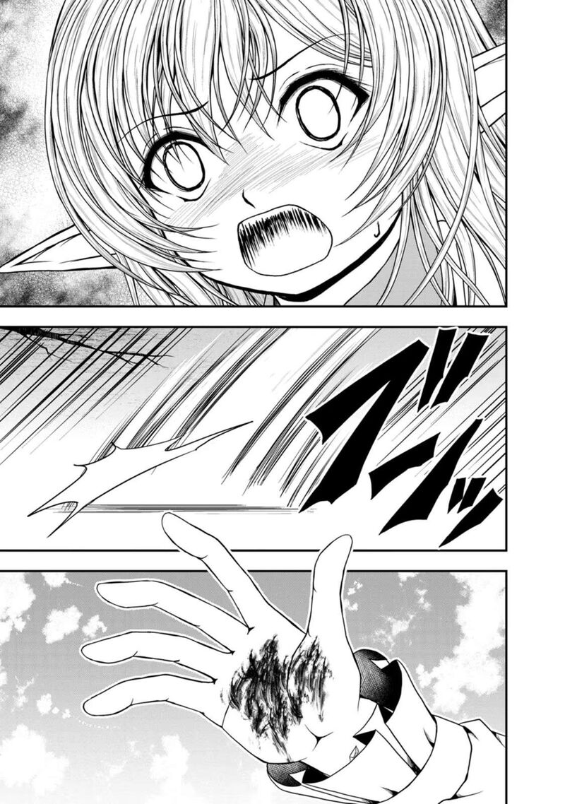 Guild No Cheat Na Uketsukejou 31 25