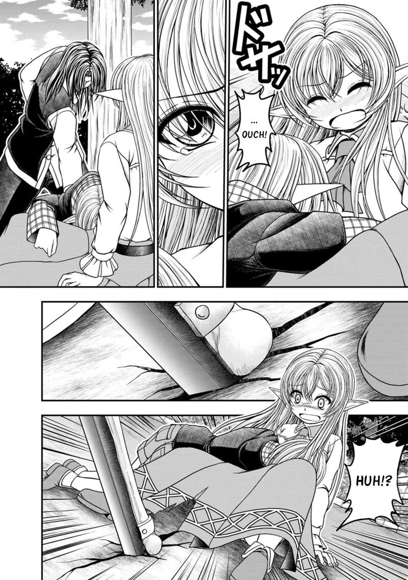 Guild No Cheat Na Uketsukejou 31 4
