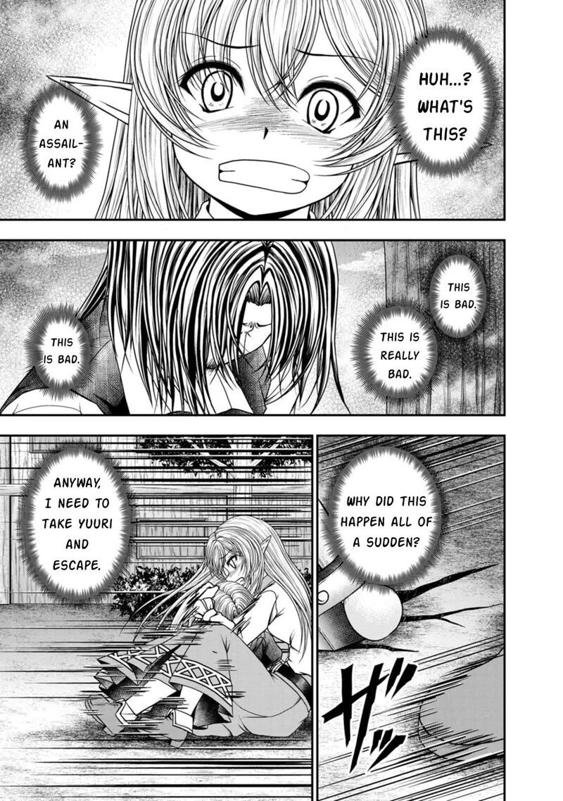 Guild No Cheat Na Uketsukejou 31 5