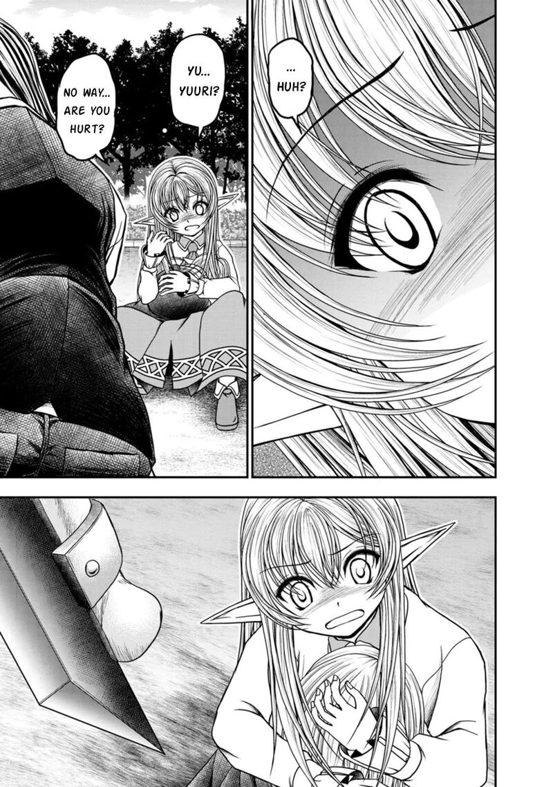 Guild No Cheat Na Uketsukejou 31 7