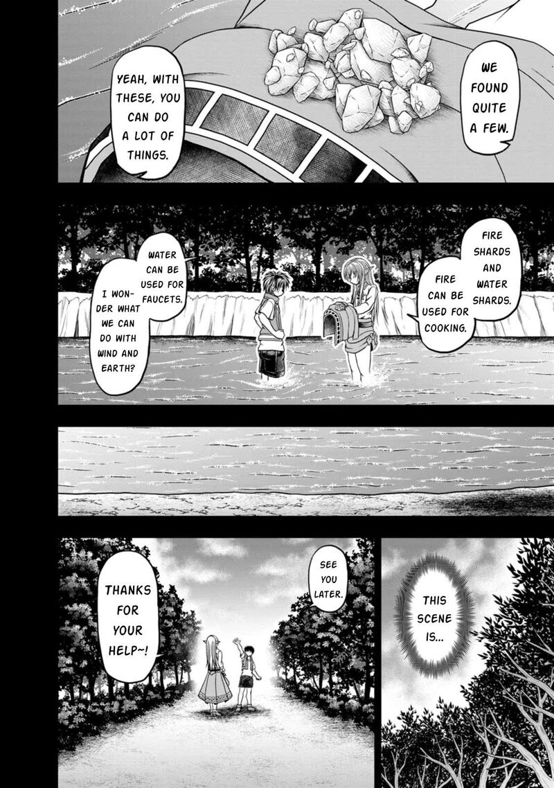 Guild No Cheat Na Uketsukejou 32 12