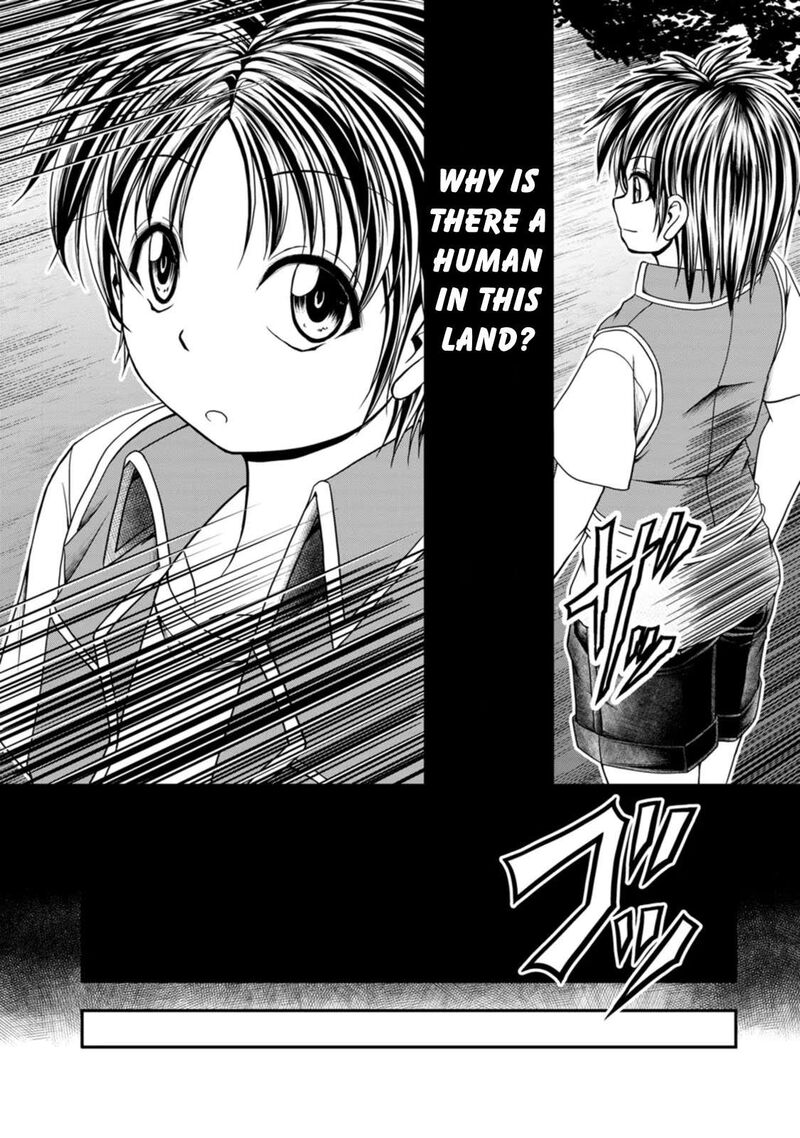 Guild No Cheat Na Uketsukejou 32 14