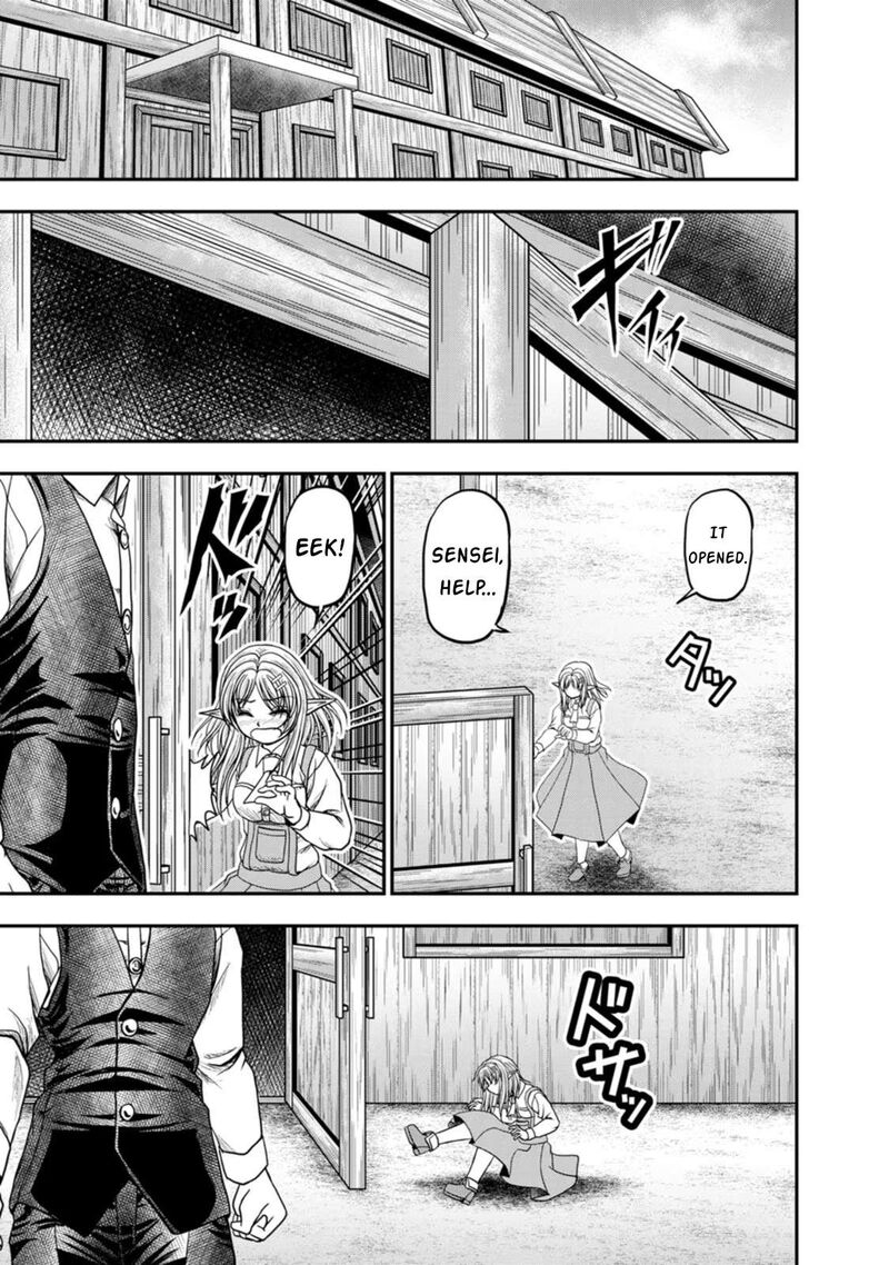 Guild No Cheat Na Uketsukejou 32 15