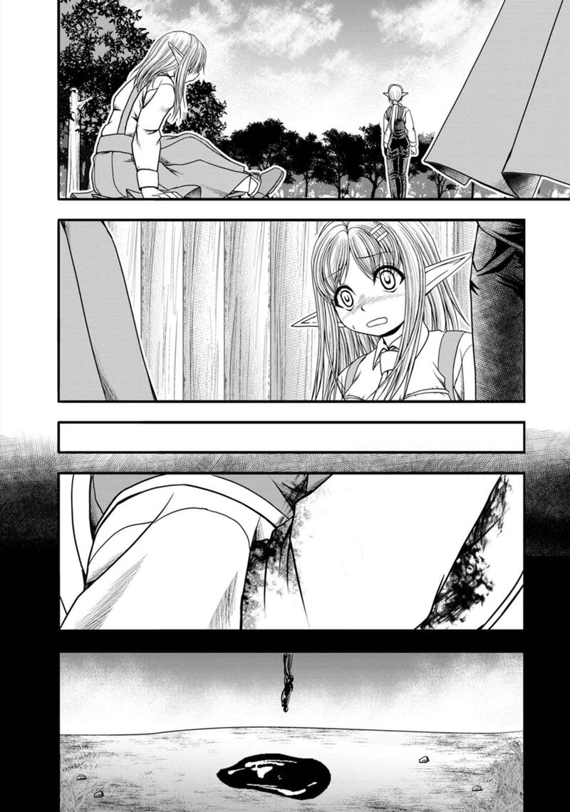 Guild No Cheat Na Uketsukejou 32 16