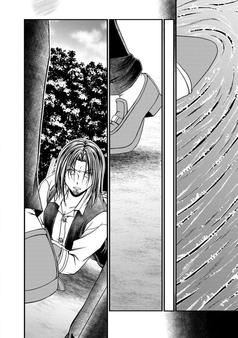 Guild No Cheat Na Uketsukejou 32 18