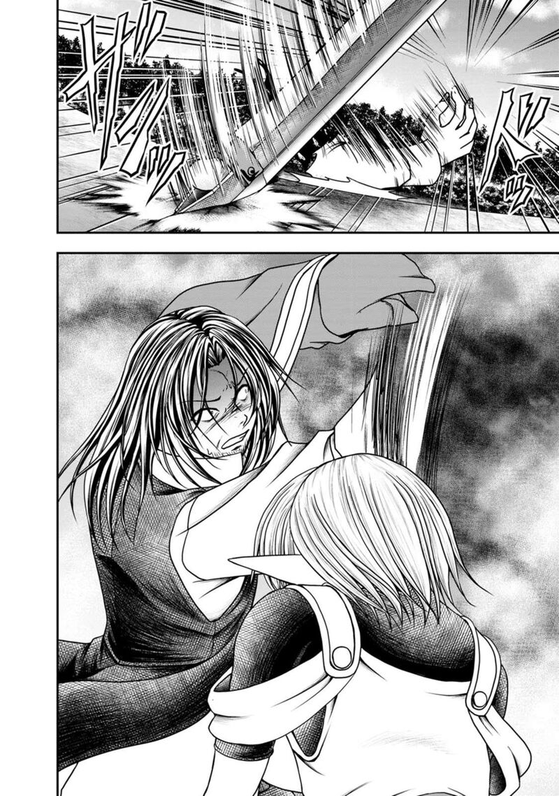 Guild No Cheat Na Uketsukejou 32 2