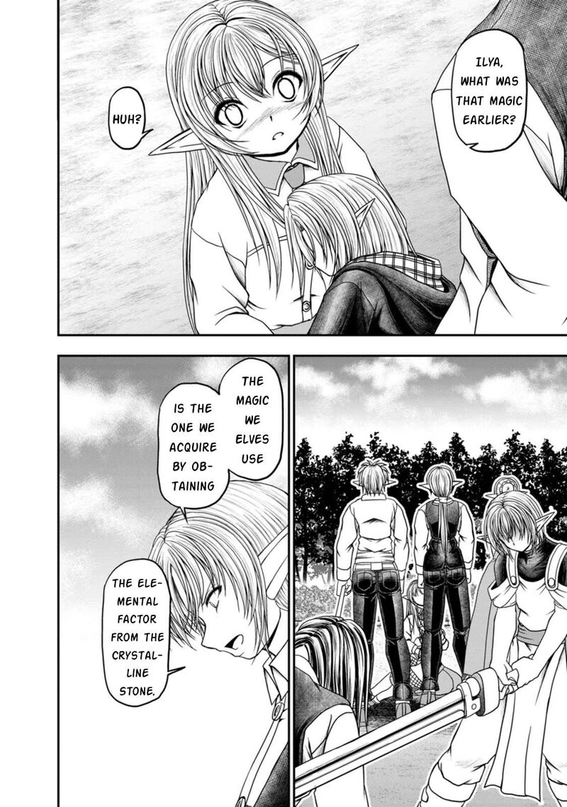 Guild No Cheat Na Uketsukejou 32 22