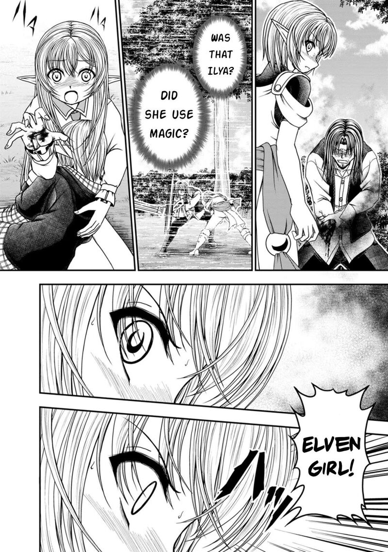 Guild No Cheat Na Uketsukejou 32 4