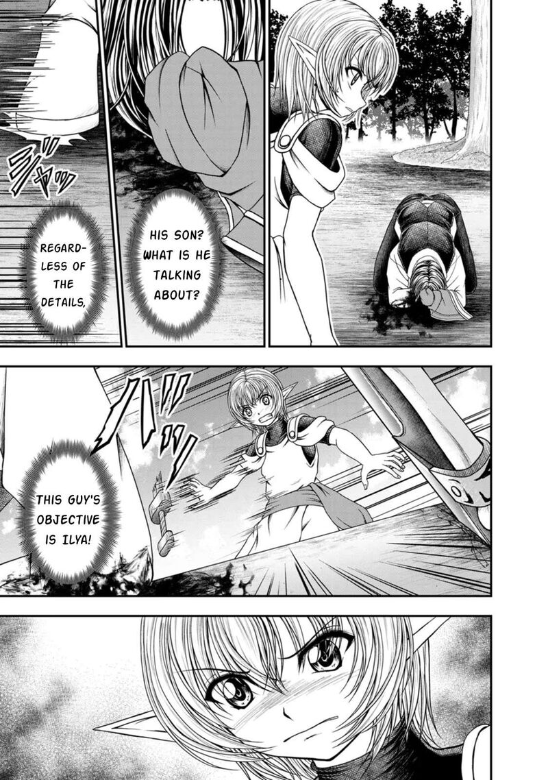 Guild No Cheat Na Uketsukejou 32 7