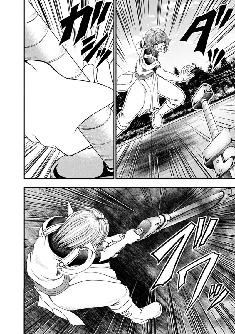 Guild No Cheat Na Uketsukejou 32 8
